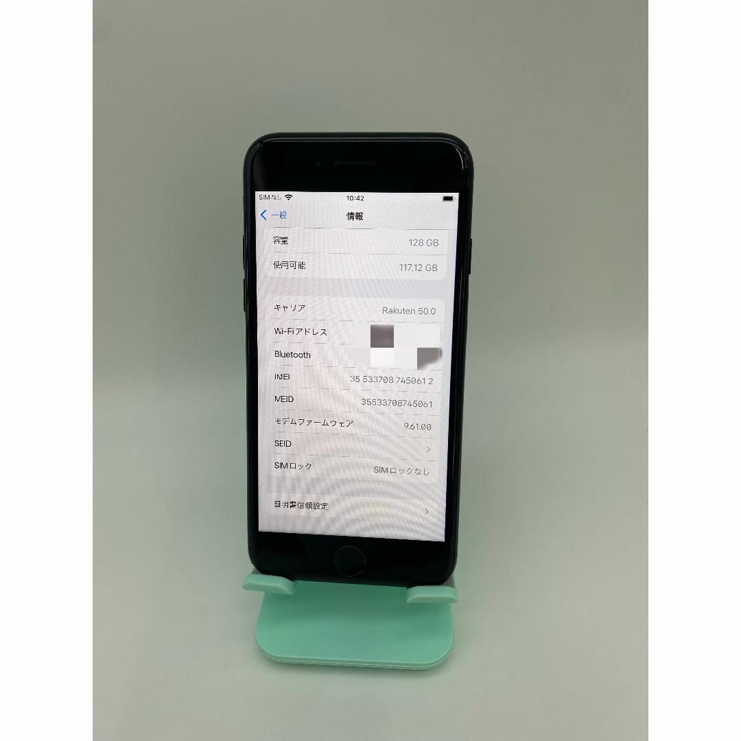 146 iPhone7 128GB ブラック/シムフリー/新品バッテリー100% 146 iPhone7 128GB ブラック/シムフリー/新品バッテリー100%