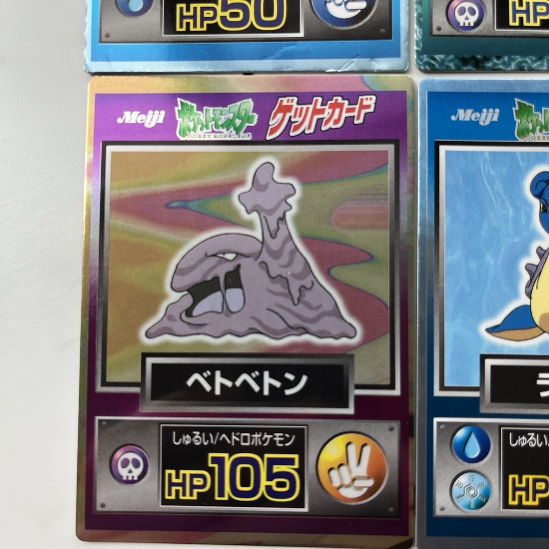 明治 ポケットモンスター ゲットカード エンタメ/ホビーのアニメグッズ(カード)の商品写真