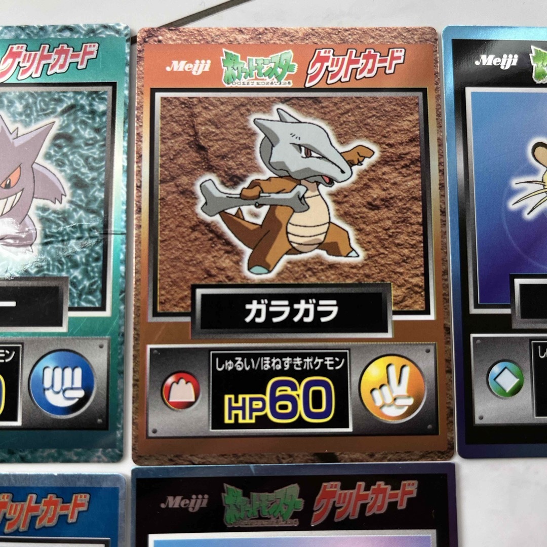 明治 ポケットモンスター ゲットカード エンタメ/ホビーのアニメグッズ(カード)の商品写真