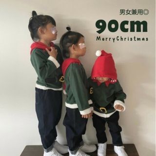 キッズ 90 エルフ 配色 もこもこパーカー クリスマス 新品未使用 美品(ジャケット/上着)