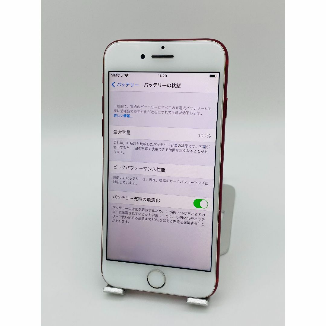 iPhone7容量192 iPhone7 256GB レッド/シムフリー/大容量新品バッテリー