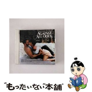 【中古】 カリブの熱い夜（アゲインスト・オール・オッズ）/ＣＤ/WPCR-28547(映画音楽)