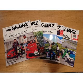 ザッカー86&BRZ雑誌セット(趣味/スポーツ/実用)