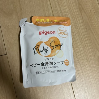 Pigeon - おかさま専用◇新品☆ピジョン ジェル状歯みがき ぷちキッズ