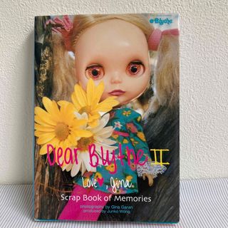 タカラトミー(Takara Tomy)のDear Blythe Ⅱ  ブライス　スクラップ本(その他)