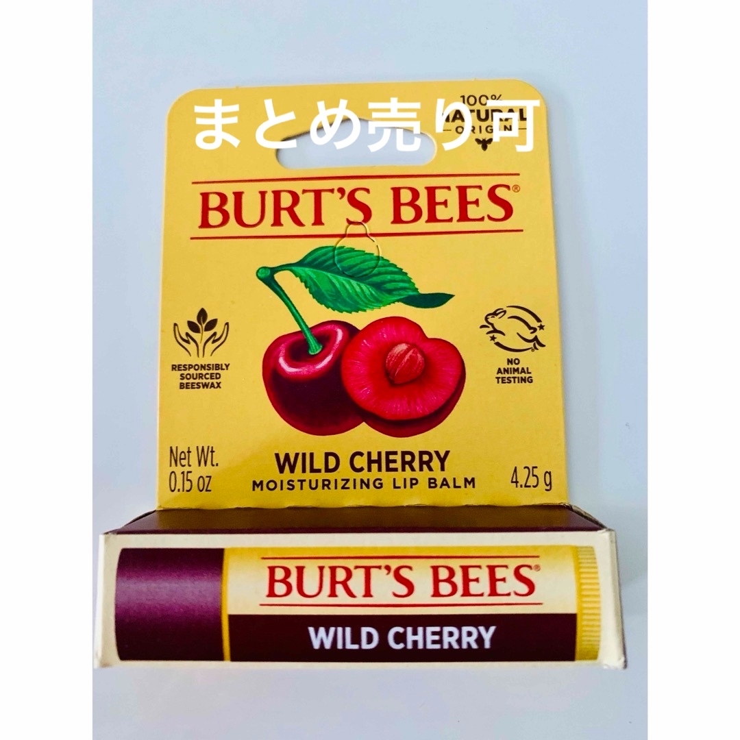 BURT'S BEES(バーツビーズ)のバーツビーズ　リップ　ワイルドチェリー コスメ/美容のスキンケア/基礎化粧品(リップケア/リップクリーム)の商品写真