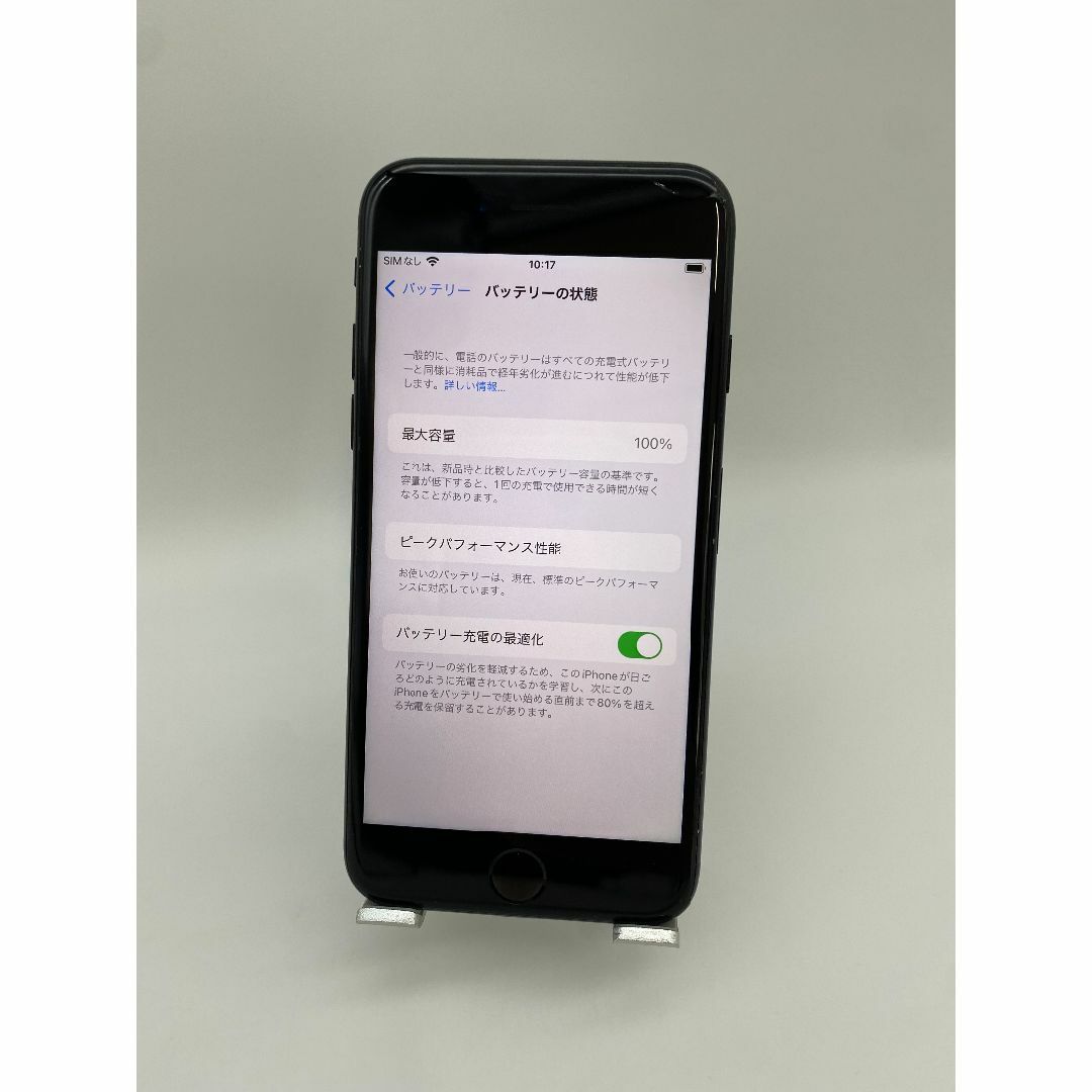 スマートフォン/携帯電話値下げ！iPhone 7 ジェットブラック32GB simフリー　バッテリー新品
