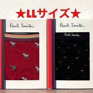 ポールスミス(Paul Smith)の【新品】ポールスミス LLサイズ ボクサーパンツ 2枚(ボクサーパンツ)