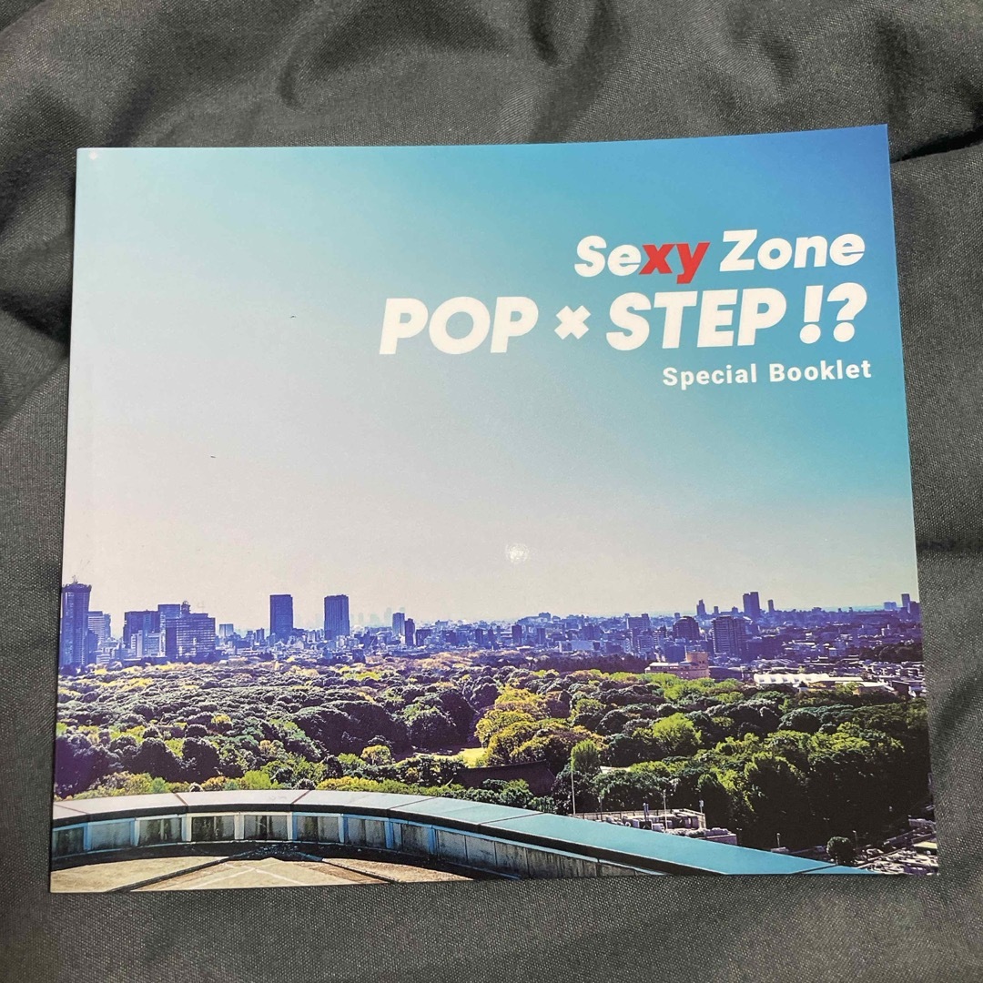 Sexy Zone(セクシー ゾーン)のSexy Zone POP × STEP!?（初回限定盤A) エンタメ/ホビーのDVD/ブルーレイ(アイドル)の商品写真