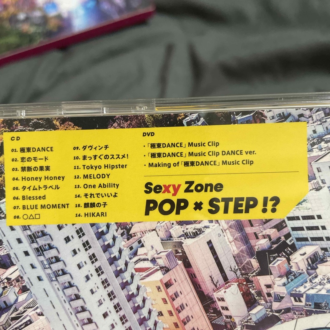 Sexy Zone(セクシー ゾーン)のSexy Zone POP × STEP!?（初回限定盤A) エンタメ/ホビーのDVD/ブルーレイ(アイドル)の商品写真