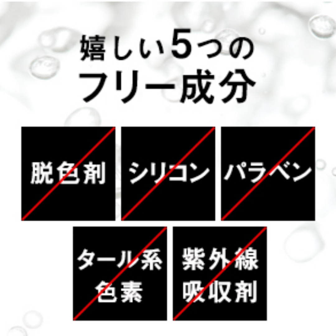 ヘアボーテ　エクラボタニカル　エアカラーフォーム　ダークブラウン コスメ/美容のヘアケア/スタイリング(白髪染め)の商品写真