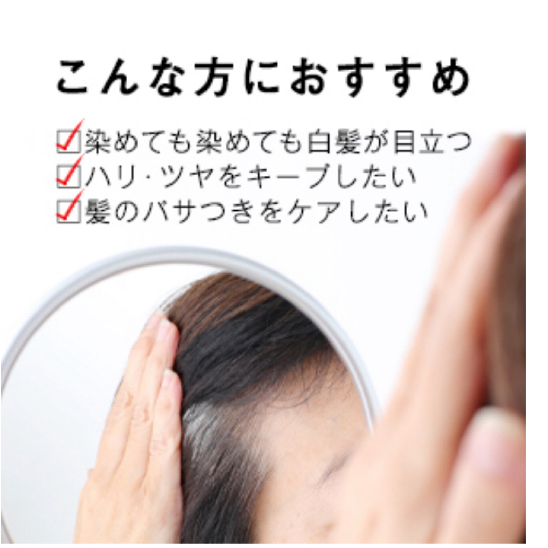 ヘアボーテ　エクラボタニカル　エアカラーフォーム　ダークブラウン コスメ/美容のヘアケア/スタイリング(白髪染め)の商品写真