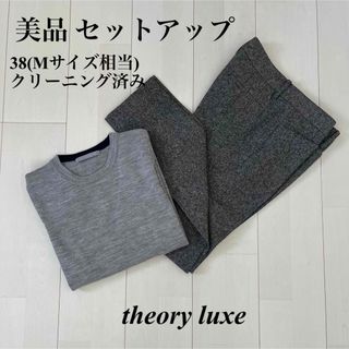 セオリーリュクス(Theory luxe)のやまこ様専用(セット/コーデ)