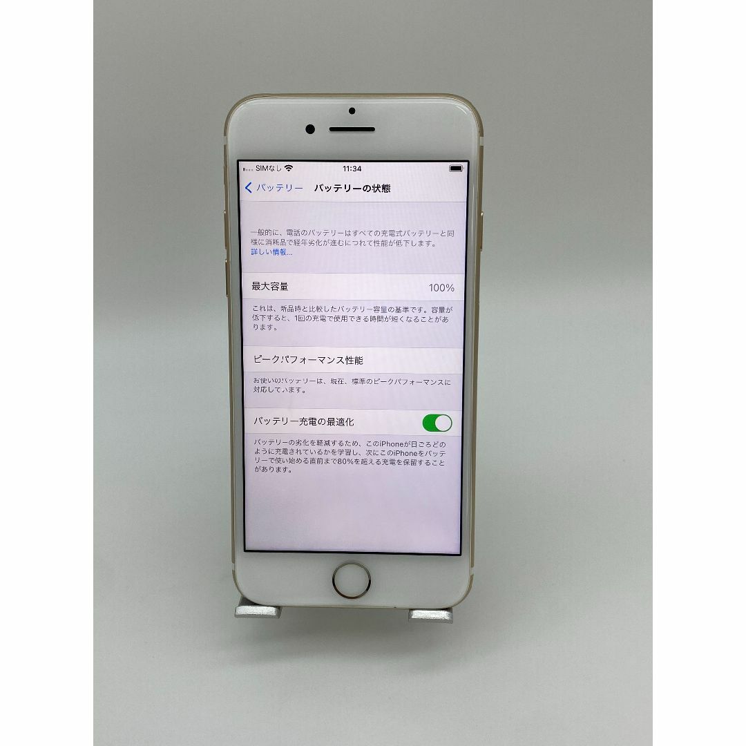 124 iPhone7 128GB ゴールド/シムフリー/大容量新品バッテリーの通販