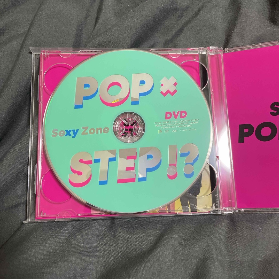 Sexy Zone(セクシー ゾーン)のSexy Zone POP × STEP!?（初回限定盤B) エンタメ/ホビーのDVD/ブルーレイ(アイドル)の商品写真