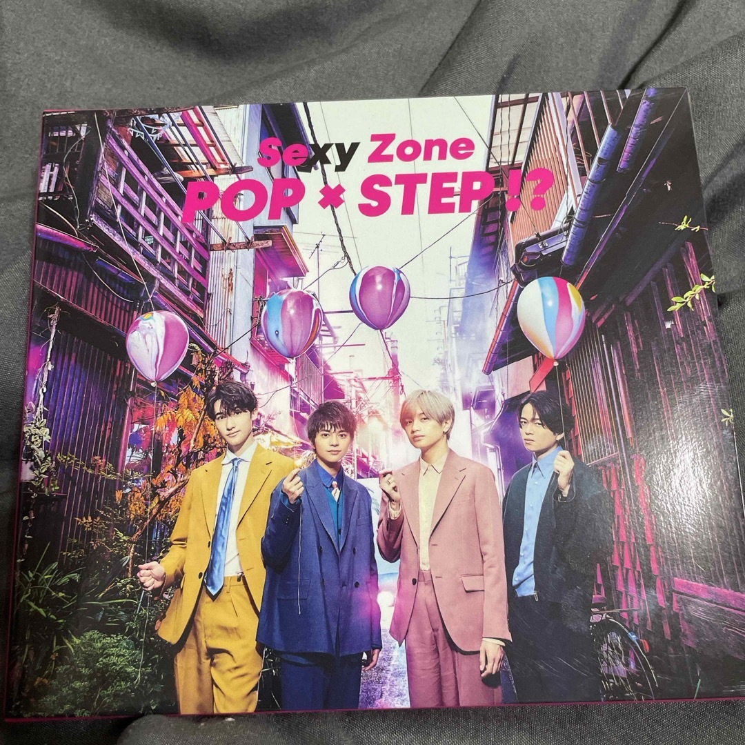 Sexy Zone(セクシー ゾーン)のSexy Zone POP × STEP!?（初回限定盤B) エンタメ/ホビーのDVD/ブルーレイ(アイドル)の商品写真