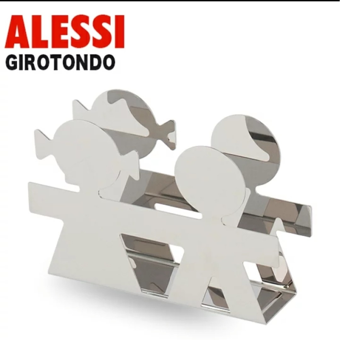 ALESSI(アレッシィ)のアレッシィ　ジロトンド　レターホルダー　ペーパーホルダー　シルバー インテリア/住まい/日用品のキッチン/食器(収納/キッチン雑貨)の商品写真