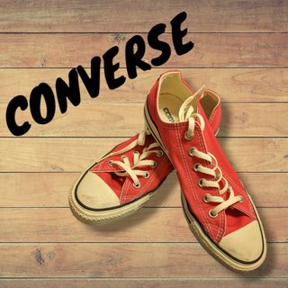 オールスター(ALL STAR（CONVERSE）)の値下げDay! CONVERSE☆ ALL STAR☆赤☆25cm☆ ローカット(スニーカー)