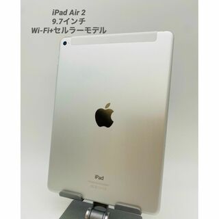 012 iPad Air 2 /32GB シルバー/Wi-Fi＋セルラー/SBK(タブレット)