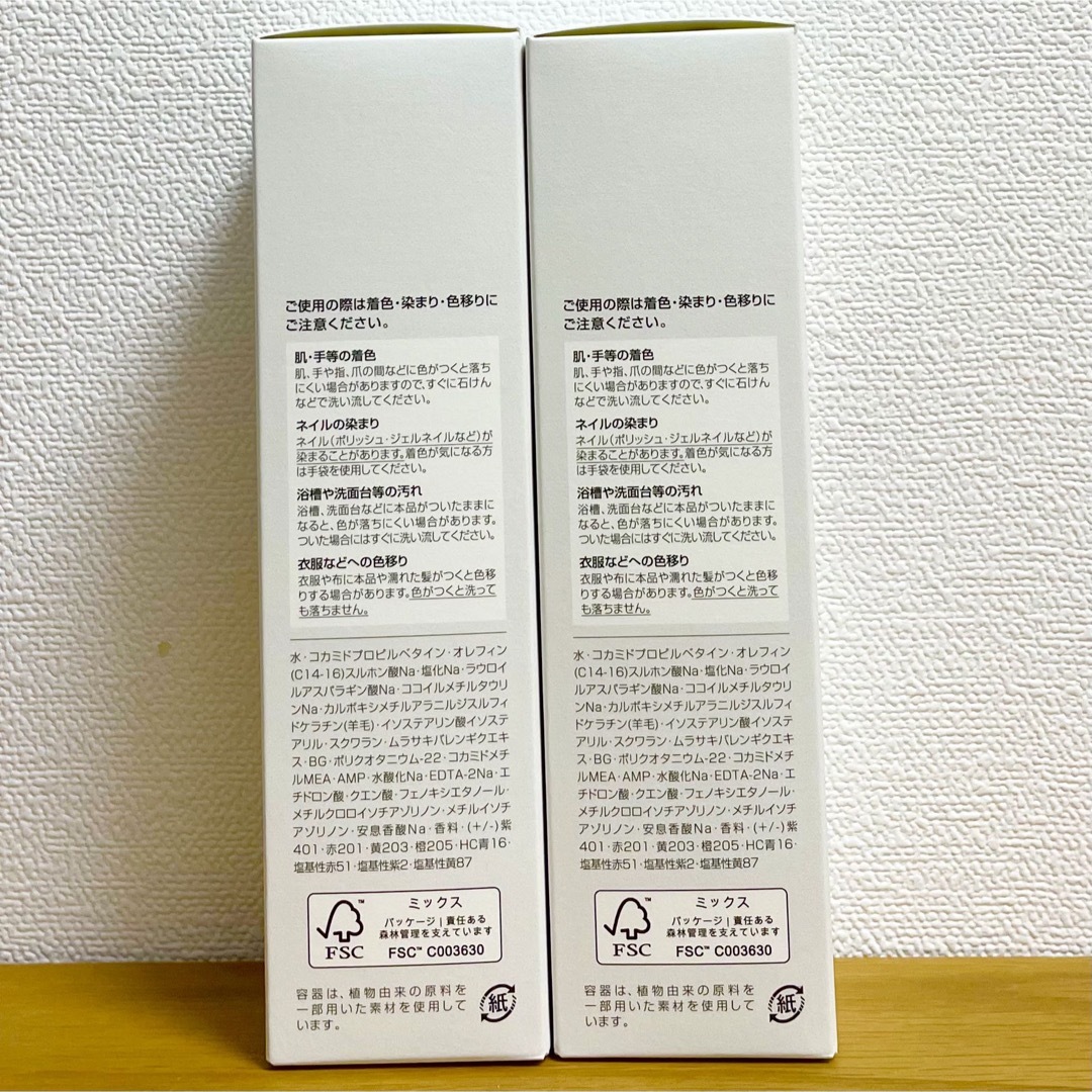 ミルボン(ミルボン)のミルボン　カラーガジェット　ミルクティーグレージュ　150ml　２本セット コスメ/美容のヘアケア/スタイリング(シャンプー)の商品写真