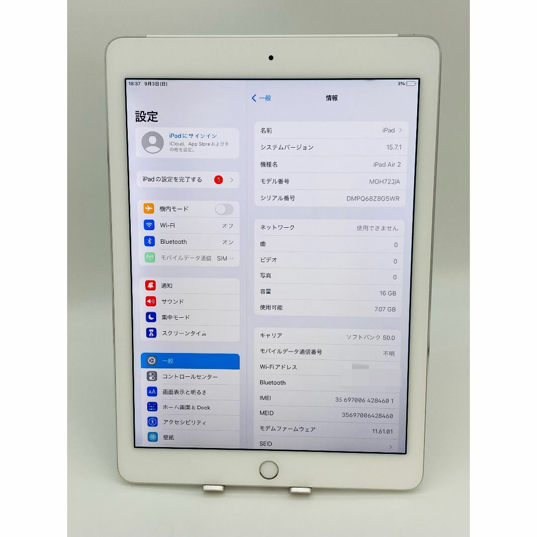 011★美品★iPad Air 2 /16GB シルバー/Wi-Fi＋セルラー