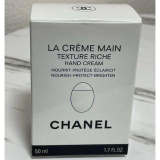 シャネル(CHANEL)のCHANELハンドクリーム(ハンドクリーム)