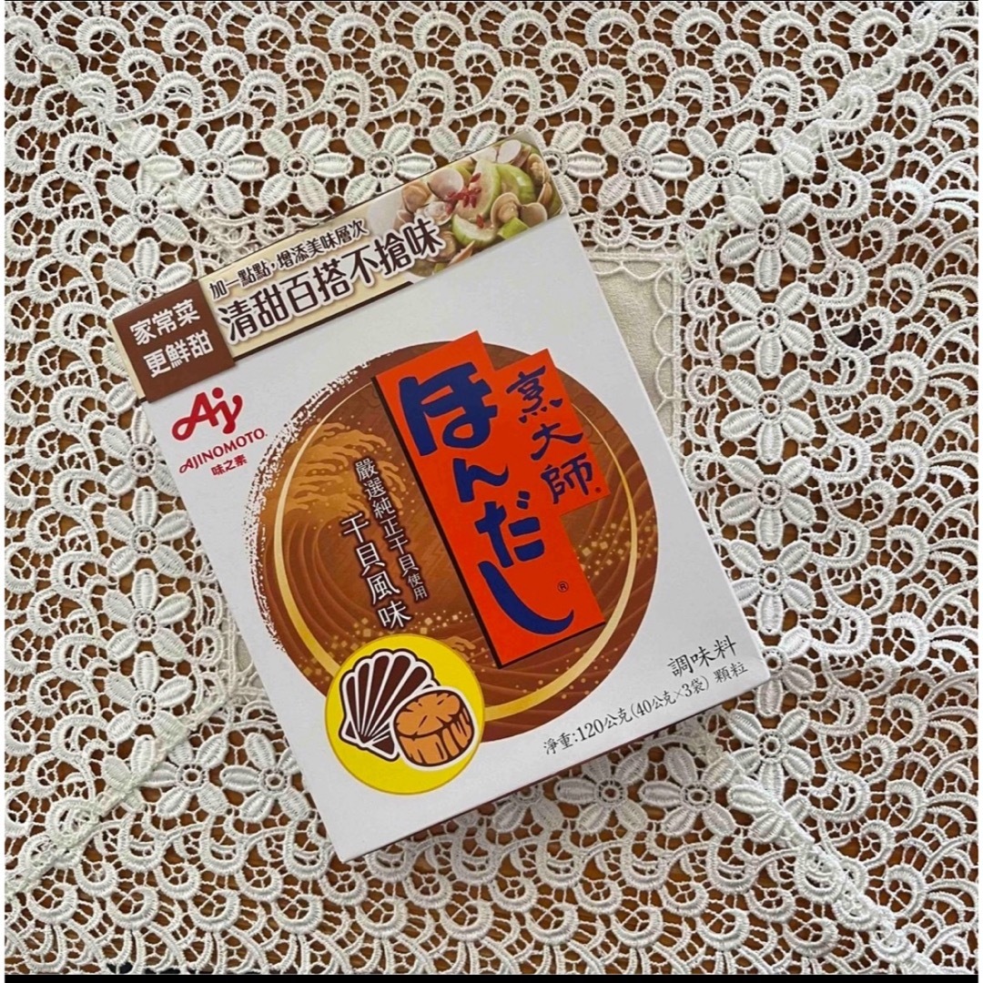 味の素(アジノモト)のほんだし40g   干貝風味(ホタテ味)台湾限定　一袋 食品/飲料/酒の食品(調味料)の商品写真