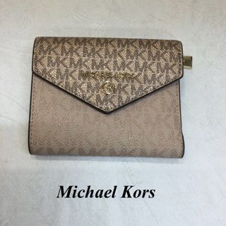 マイケルコース(Michael Kors)の○マイケルコース　三つ折り財布　KB2315(財布)