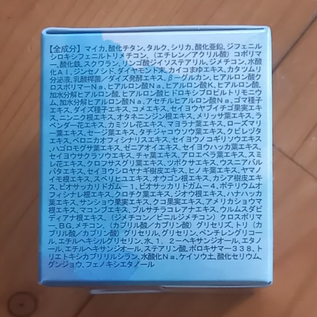 ヴィブリアン エスプリーナ RGII エアリーフィットUV美容液パウダー コスメ/美容のボディケア(日焼け止め/サンオイル)の商品写真