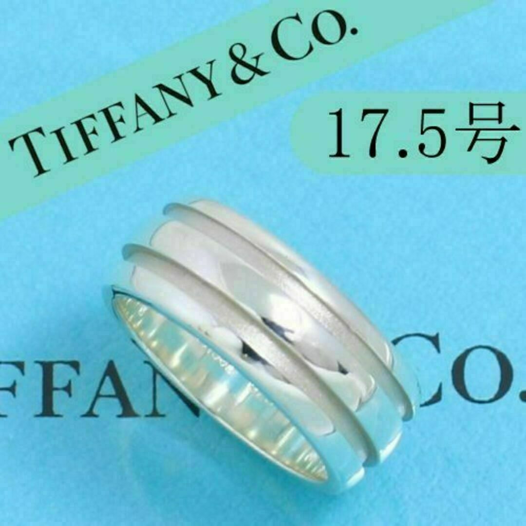 Tiffany & Co.(ティファニー)の限定　　TIFFANY　17.5号　グルーブド　ダブル　リング　美品 レディースのアクセサリー(リング(指輪))の商品写真