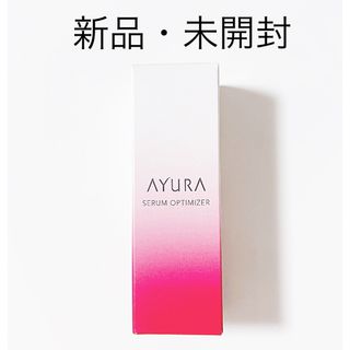 アユーラ(AYURA)のアユーラ　AYURA セラムオプティマイザー(美容液)