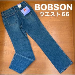 ボブソン(BOBSON)の未使用　ボブソン　ジーンズ　デニム(デニム/ジーンズ)