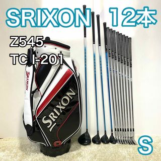 スリクソン(Srixon)のスリクソン Z545 TC I201 ゴルフセット 12本 右 クラブセット S(クラブ)