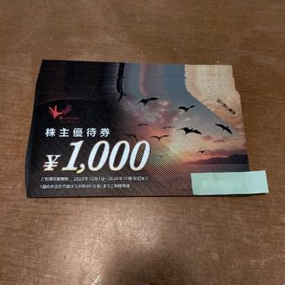 コシダカ　まねきねこ　優待券32000円(その他)