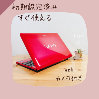 【希少】SONY/オフィス付き/カメラ付/Windows/ピンク/ノートパソコン | フリマアプリ ラクマ