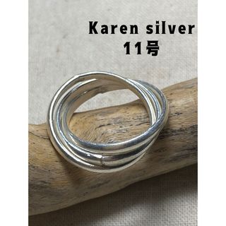 三連カレンシルバーリング　Karenトリニティ　純銀シンプルアクセ11号スWtめ(リング(指輪))