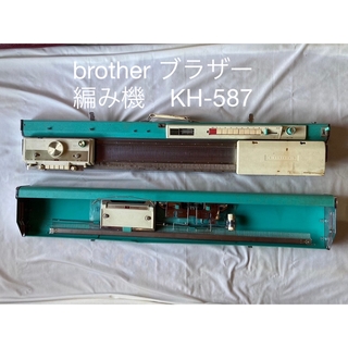 ブラザー(brother)のbrother ブラザー　編み機　KH-587(その他)