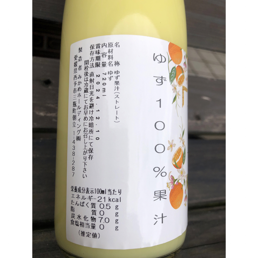 柚子果汁720ml  無添加　６本