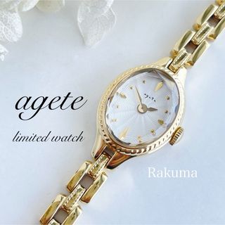 アガット(agete)のアガット  agete ANA 限定　時計　ゴールド　ミル打ち(腕時計)