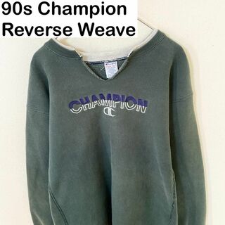 チャンピオン(Champion)のメキシコ製　90s Champion Reverse Weave ヴィンテージ(スウェット)