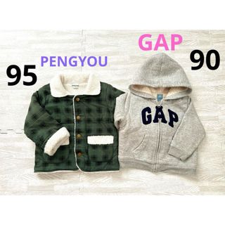 ギャップ(GAP)の【GAP&PENGYOU】男の子アウター２点まとめ売り90.95(ジャケット/上着)