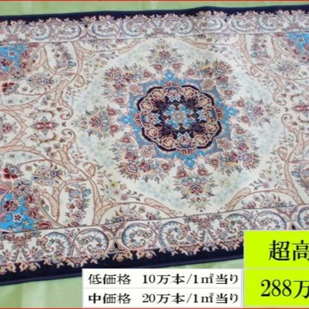 超高密度玄関マット　288万本/1㎡当り　80×140cmのビックサイズ4GG3