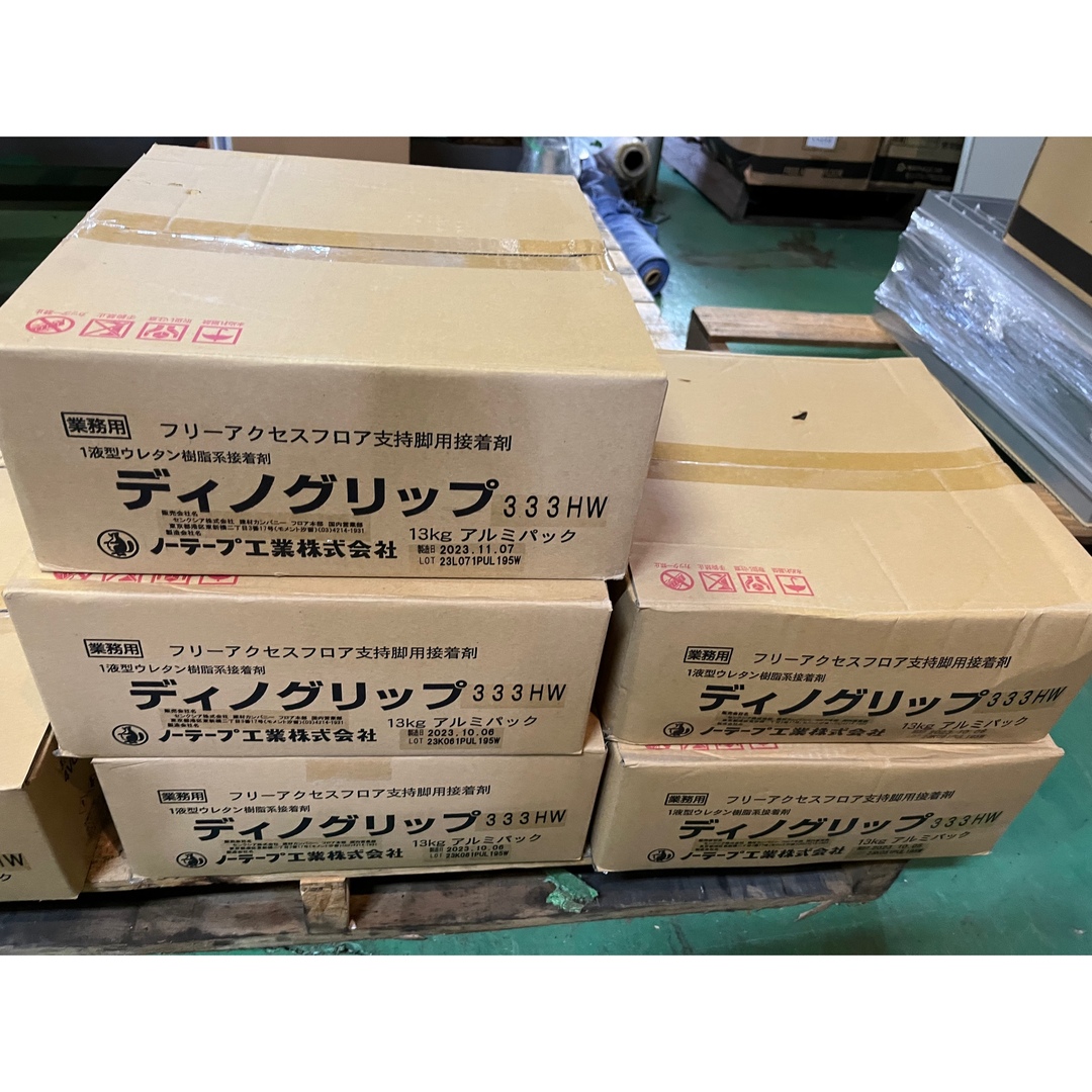 ディノグリップ333Hの通販 by yuikana's shop|ラクマ ディノグリップ333Hの通販 by yuikana's shop|ラクマ