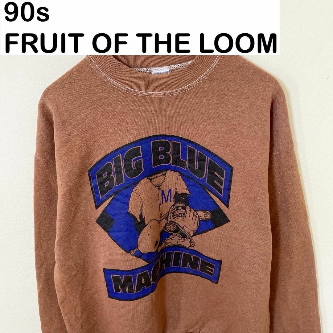 FRUIT OF THE LOOM(フルーツオブザルーム)のUSA製　90s FRUIT OF THE LOOM 後染め　スウェット　古着 メンズのトップス(スウェット)の商品写真