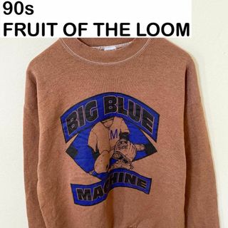 フルーツオブザルーム(FRUIT OF THE LOOM)のUSA製　90s FRUIT OF THE LOOM 後染め　スウェット　古着(スウェット)