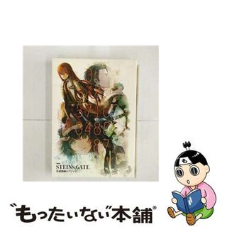 【中古】 劇場版　STEINS；GATE　負荷領域のデジャヴ　DVD版/ＤＶＤ/KABA-10181(アニメ)