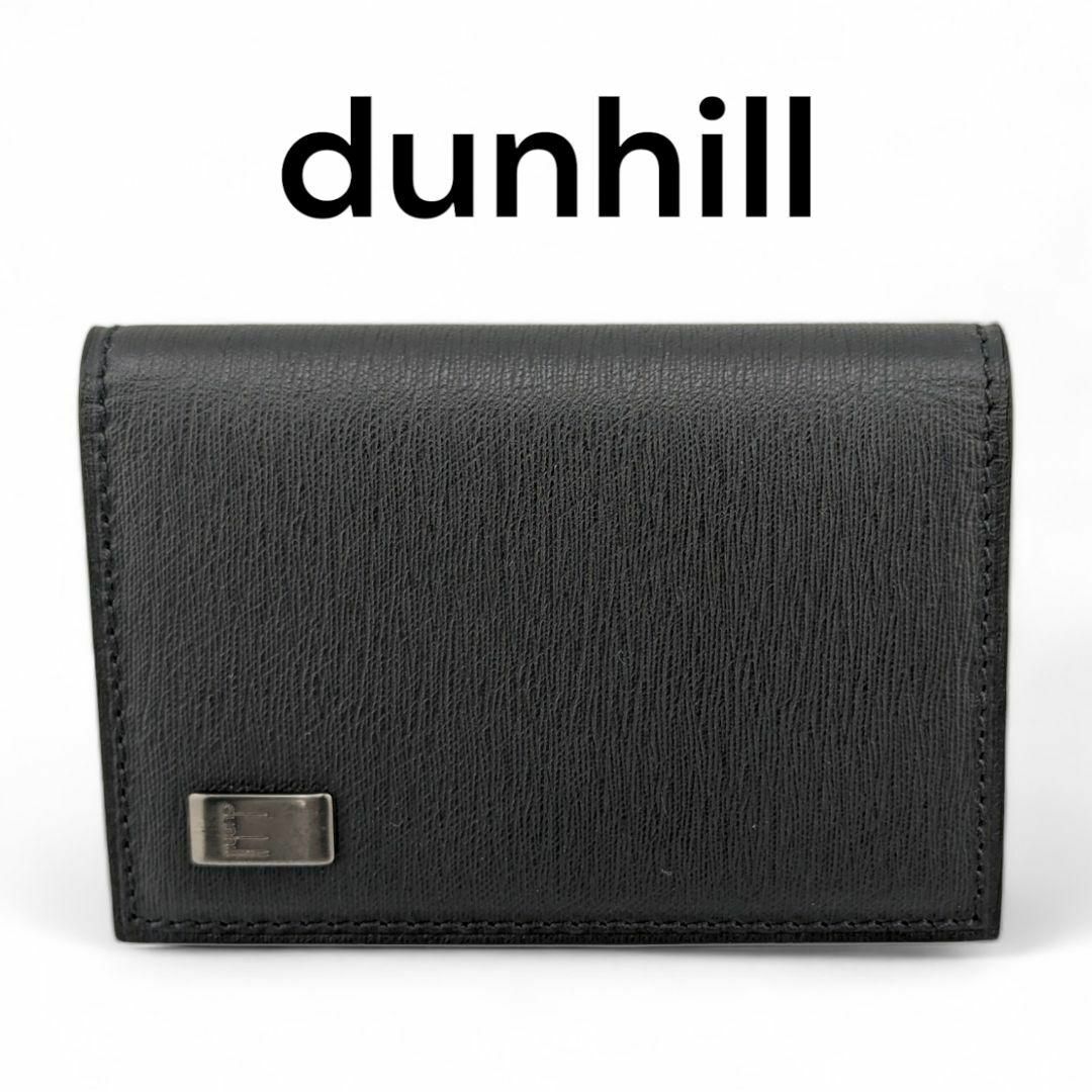 Dunhill ダンヒル 19F2F50SG 6連キーケース BLACK 黒-