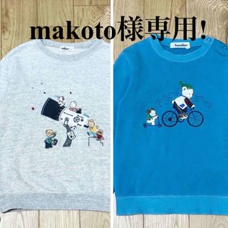 ファミリア(familiar)のmakoto様専用!ファミリア グレー トレーナー 110 青トレーナー 110(Tシャツ/カットソー)