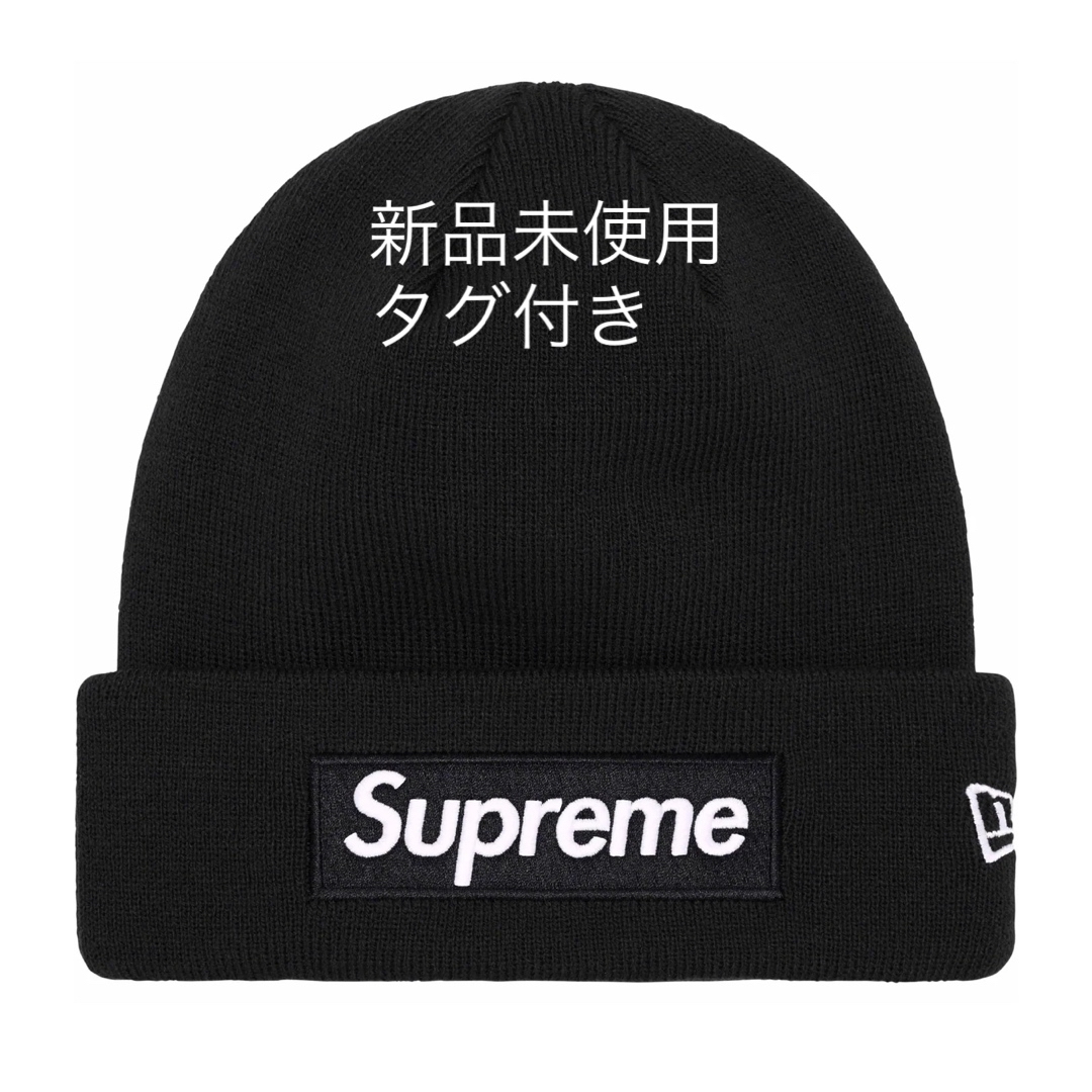 ニット帽/ビーニーSupreme boxlogo ビーニー