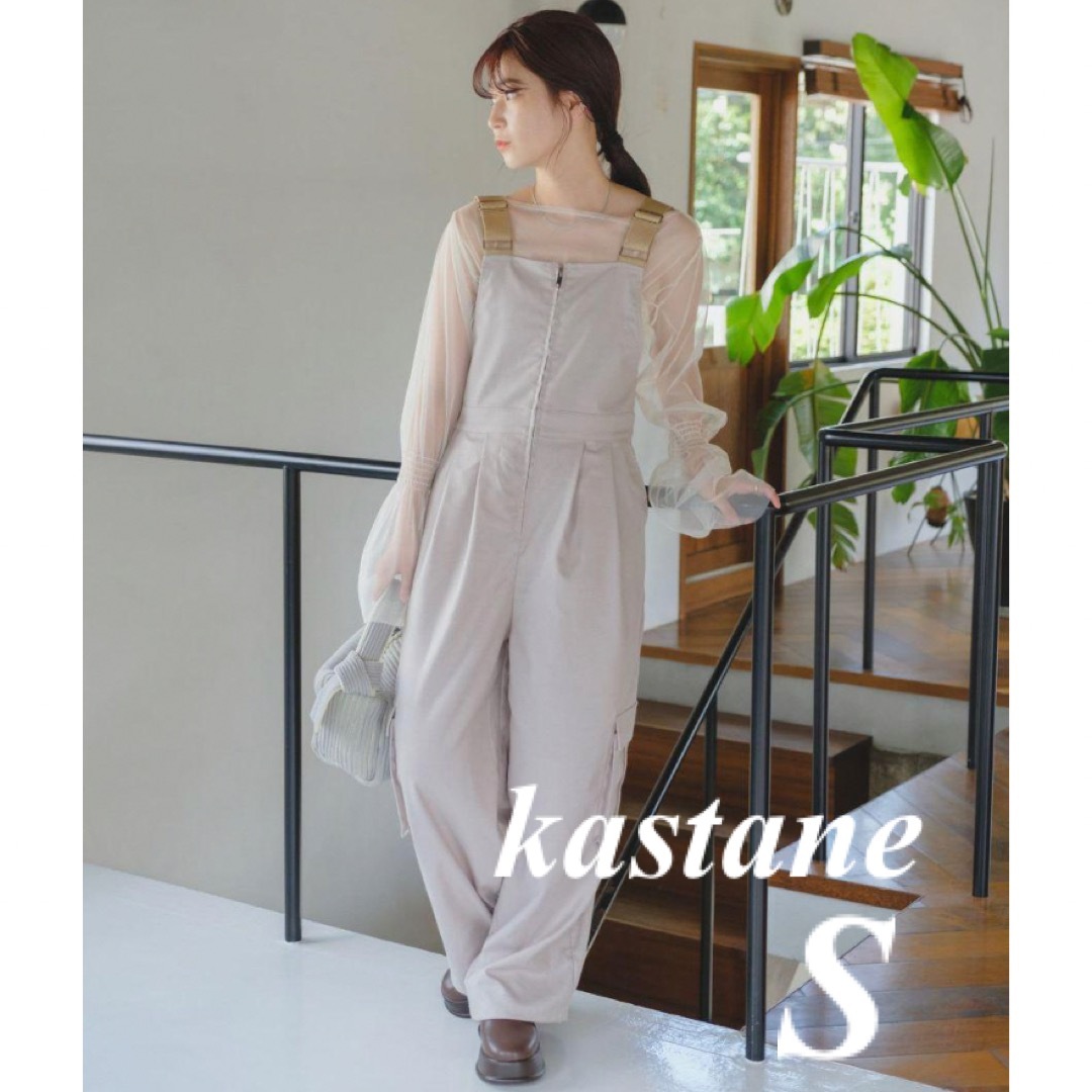 Kastane(カスタネ)の【新品】kastaneカーゴサロペットS レディースのパンツ(サロペット/オーバーオール)の商品写真